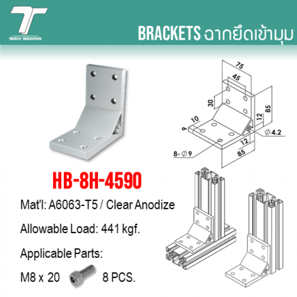 HB-8H-4590 0