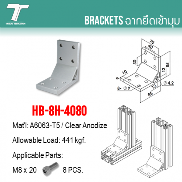 HB-8H-4080 0