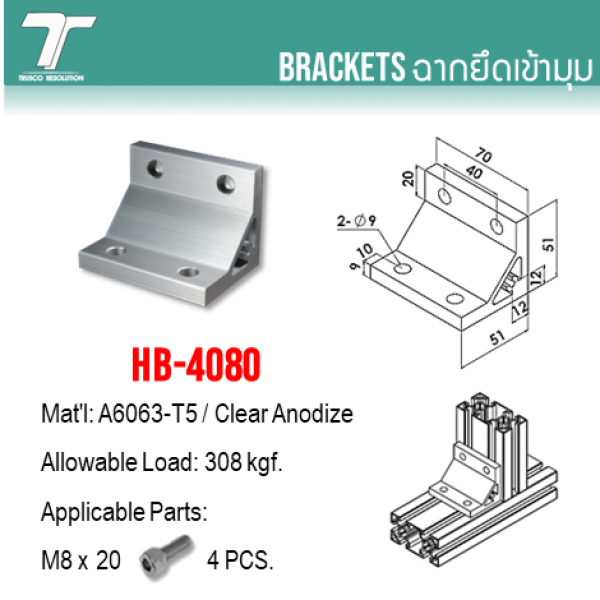 HB-4080