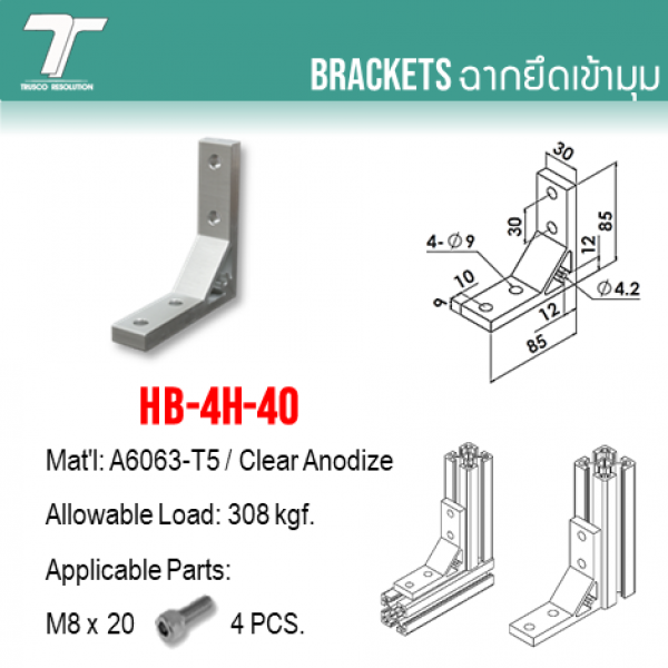 HB-4H-40 0