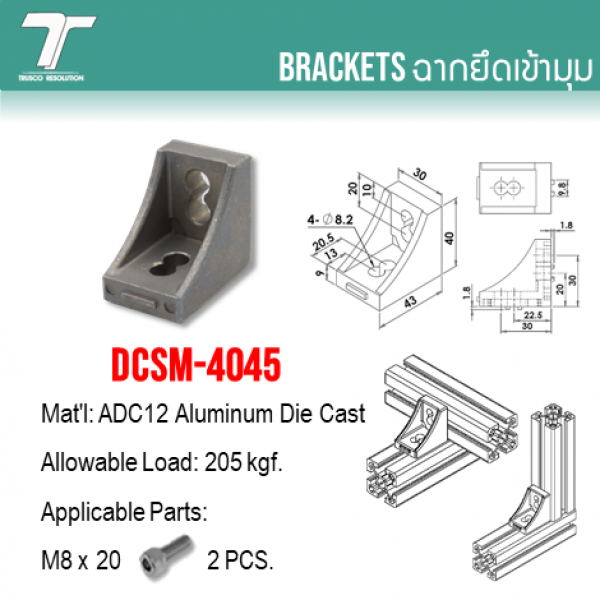 DCSM-4045