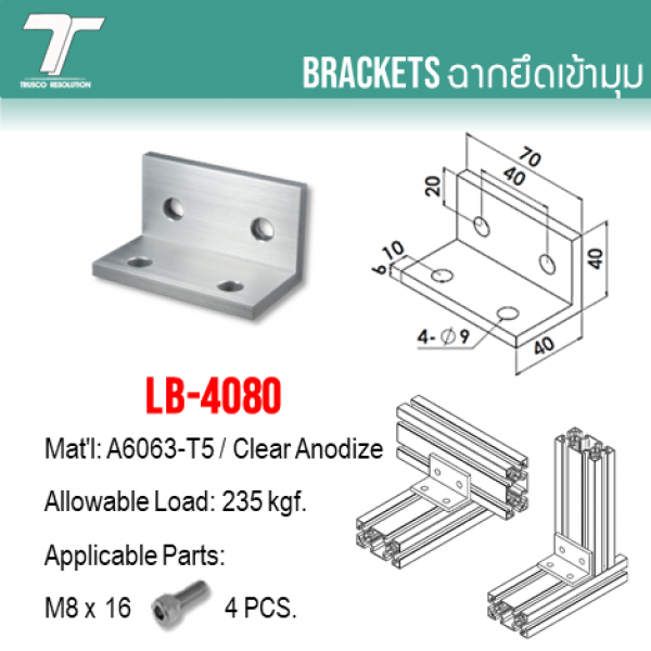 LB-4080