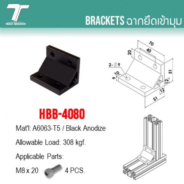 HBB-4080 0